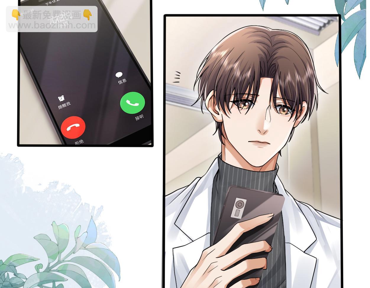 第30话 有什么立场难过&hellip;(1/2)-第47话