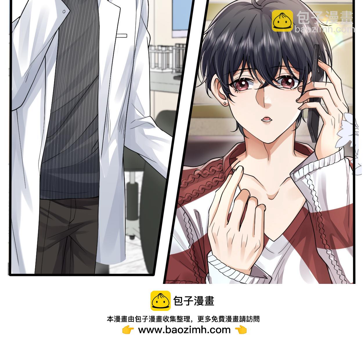 第30话 有什么立场难过&hellip;(1/2)-第47话