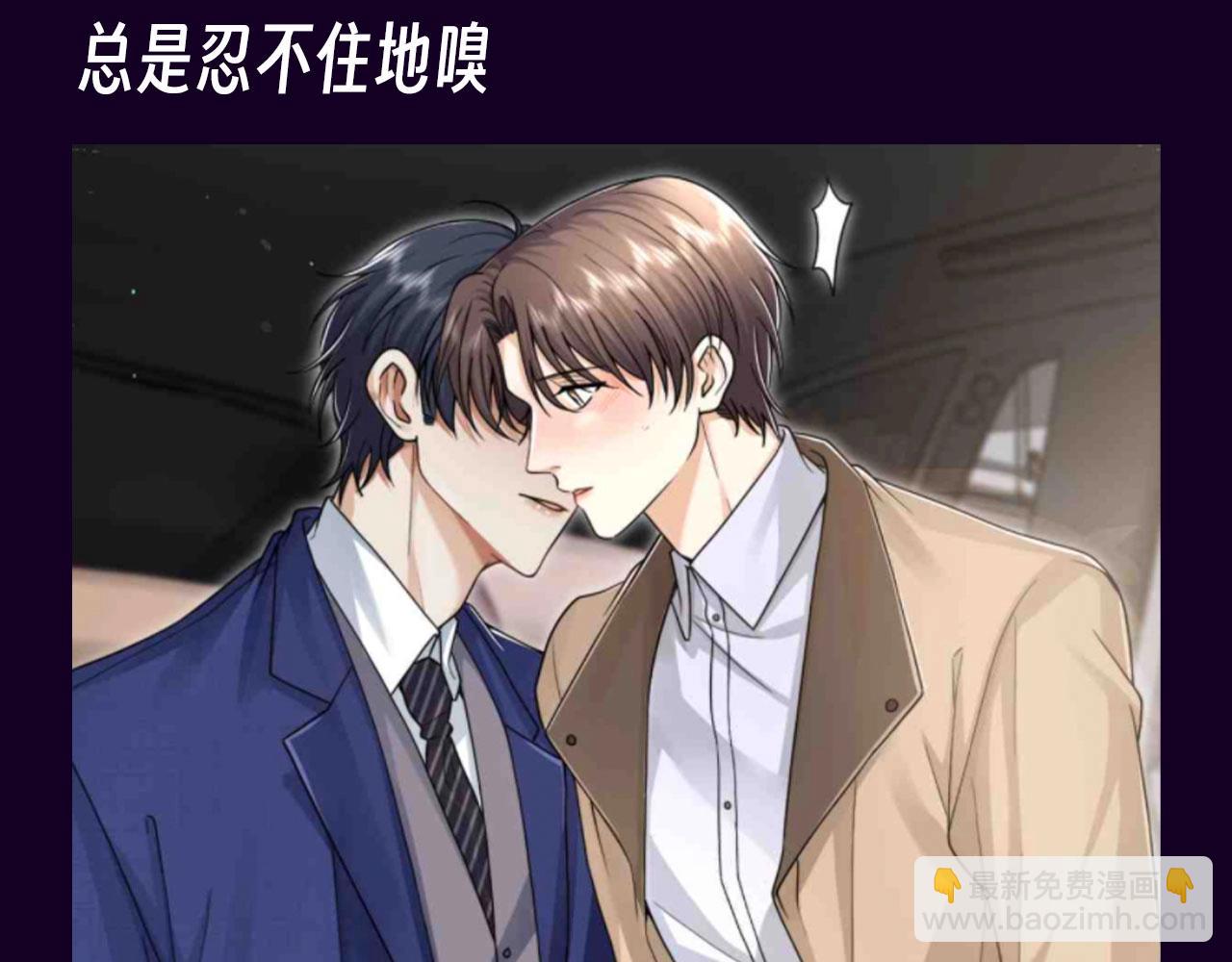 第22期【KKW开奖】是圣代的香味！-第55话