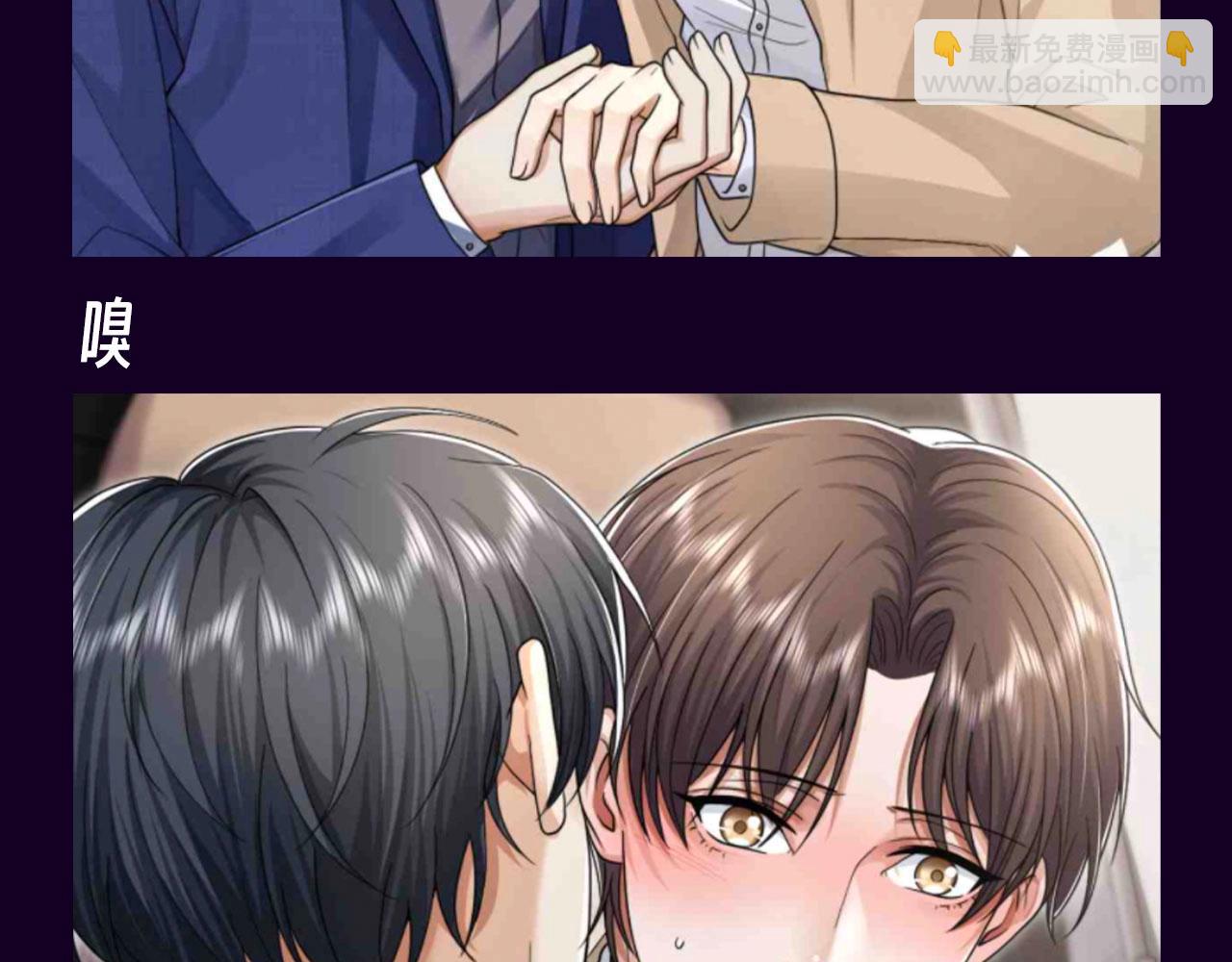 第22期【KKW开奖】是圣代的香味！-第55话