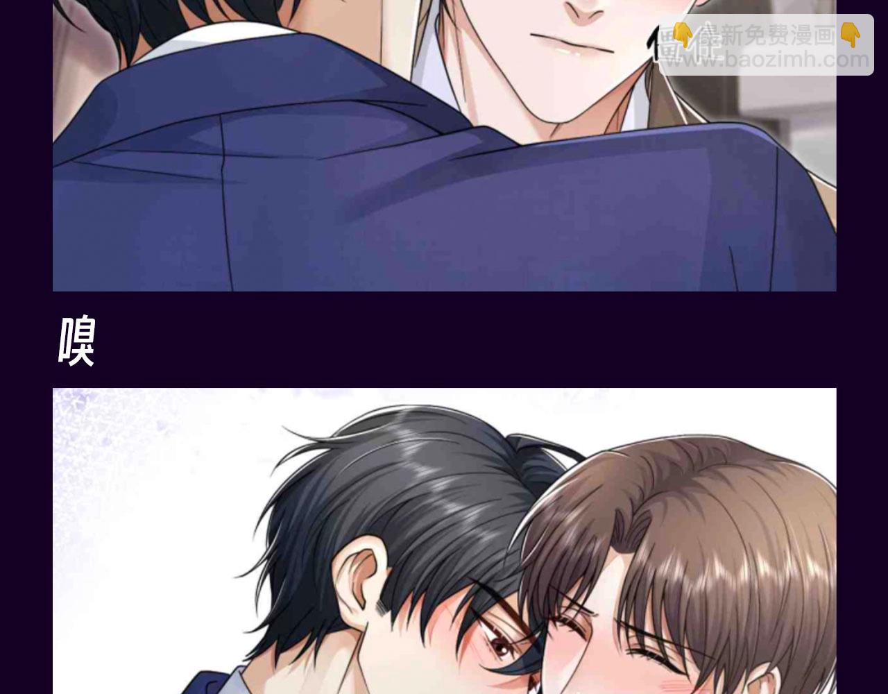 第22期【KKW开奖】是圣代的香味！-第55话