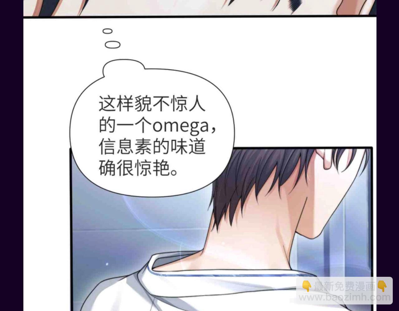 第22期【KKW开奖】是圣代的香味！-第55话