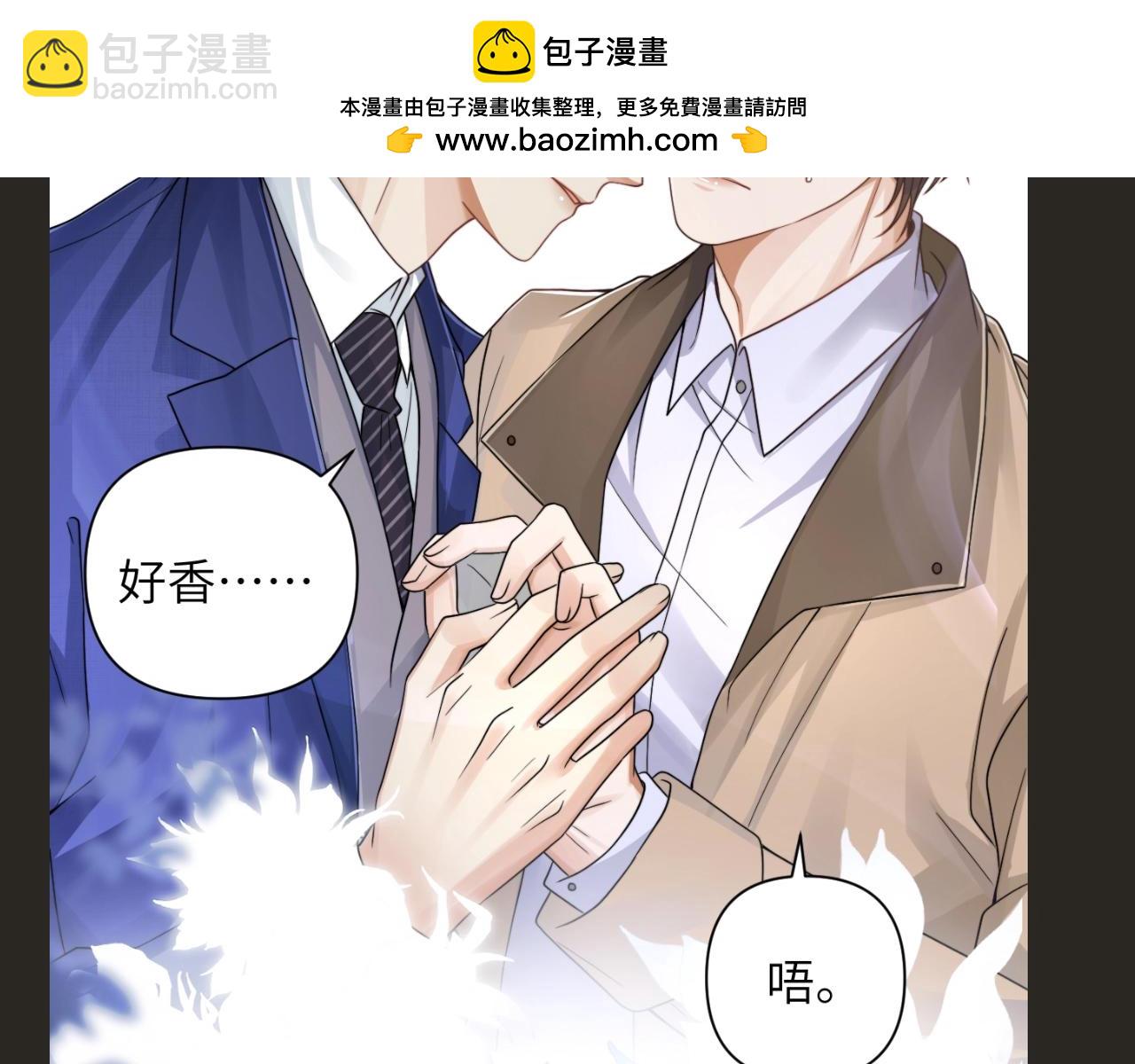 第23期 整活企划：墨鱼眼中的圣代-第57话