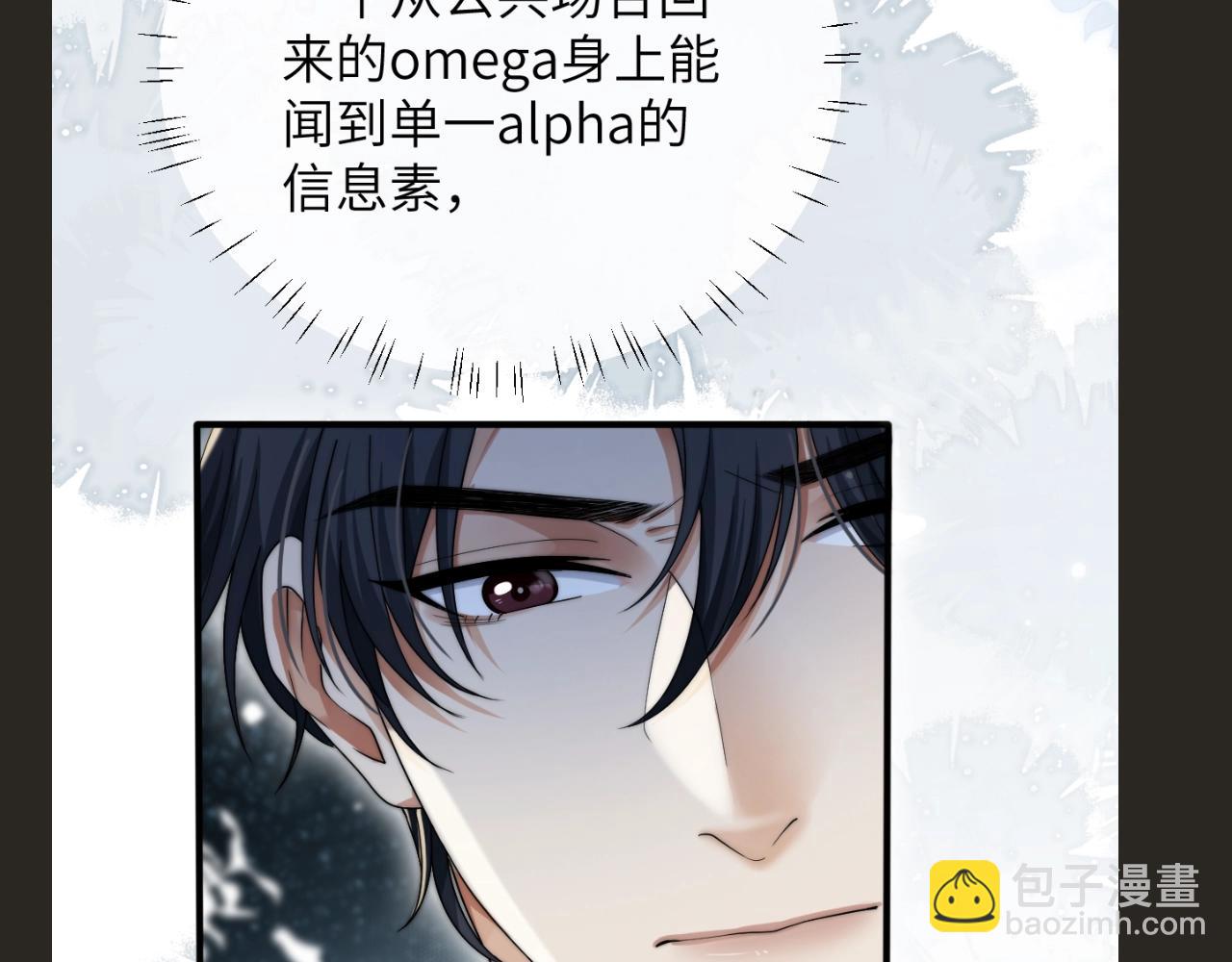 第23期 整活企划：墨鱼眼中的圣代-第57话