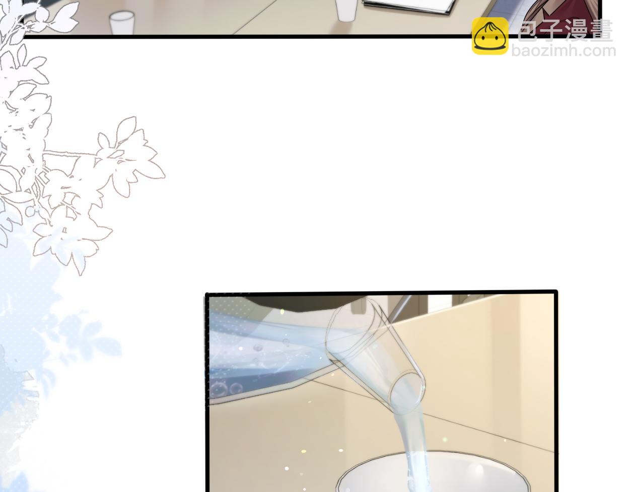 頂級掠食者 - 第33話 巡查(2/3) - 5