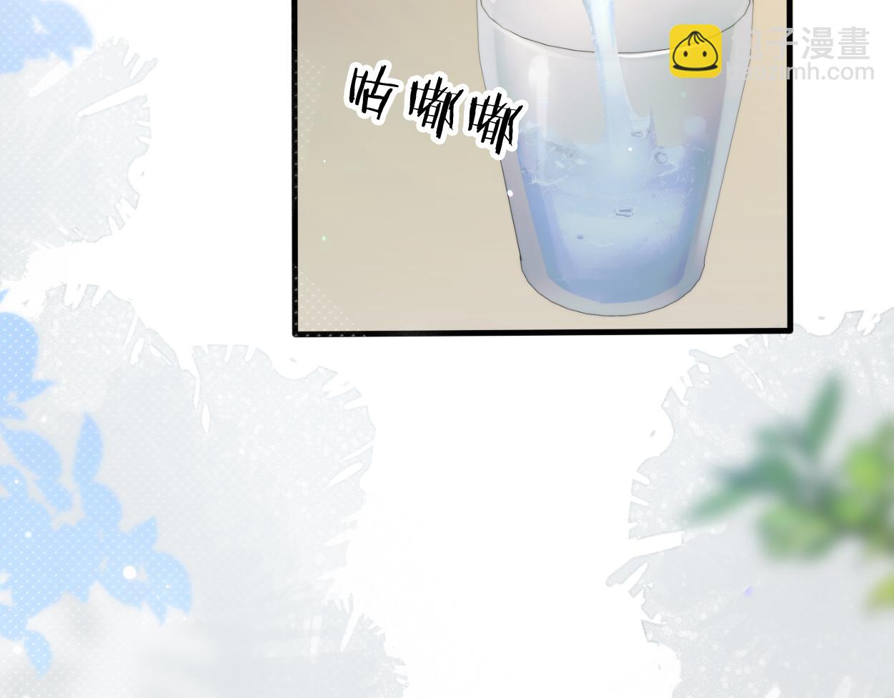 頂級掠食者 - 第33話 巡查(2/3) - 6