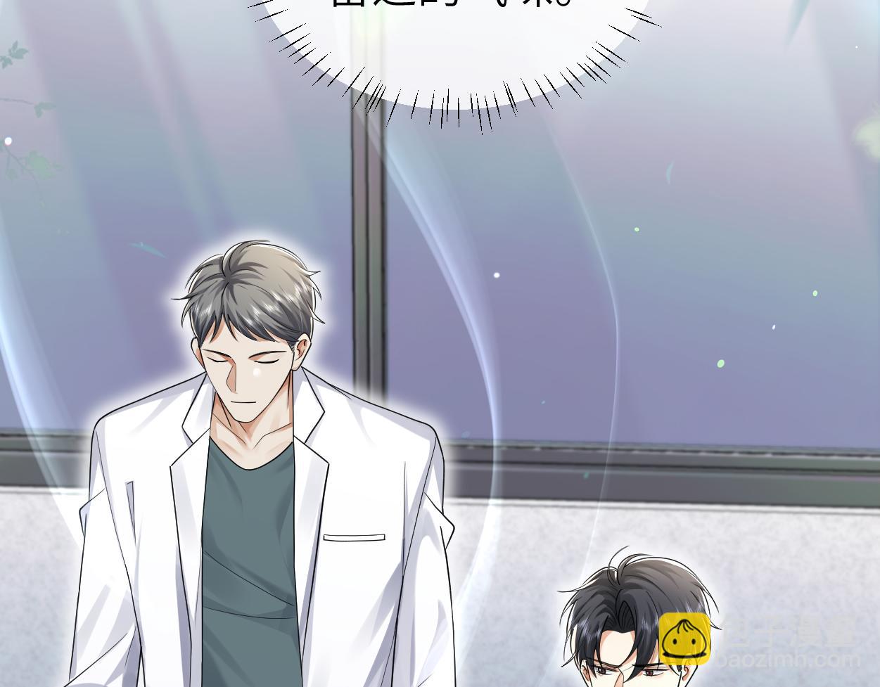 頂級掠食者 - 第33話 巡查(2/3) - 1