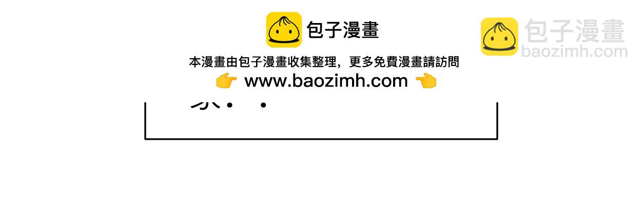 頂級掠食者 - 第33話 巡查(2/3) - 2