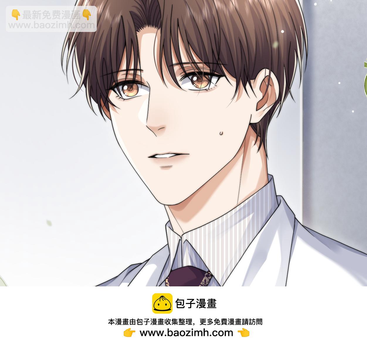 頂級掠食者 - 第33話 巡查(2/3) - 4