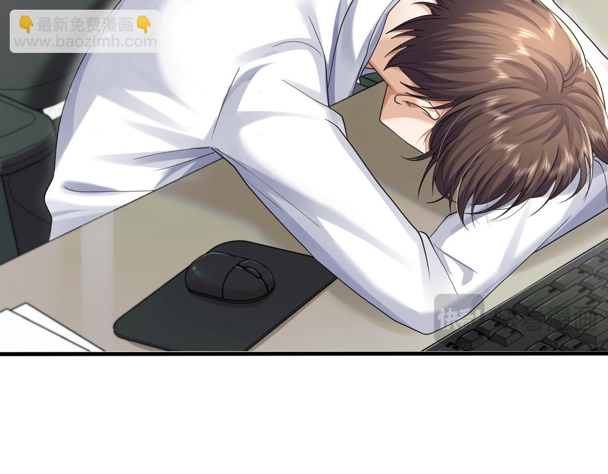 頂級掠食者 - 第33話 巡查(2/3) - 1