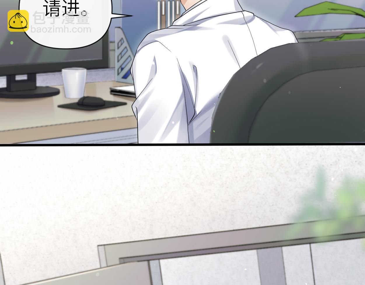 頂級掠食者 - 第33話 巡查(2/3) - 3