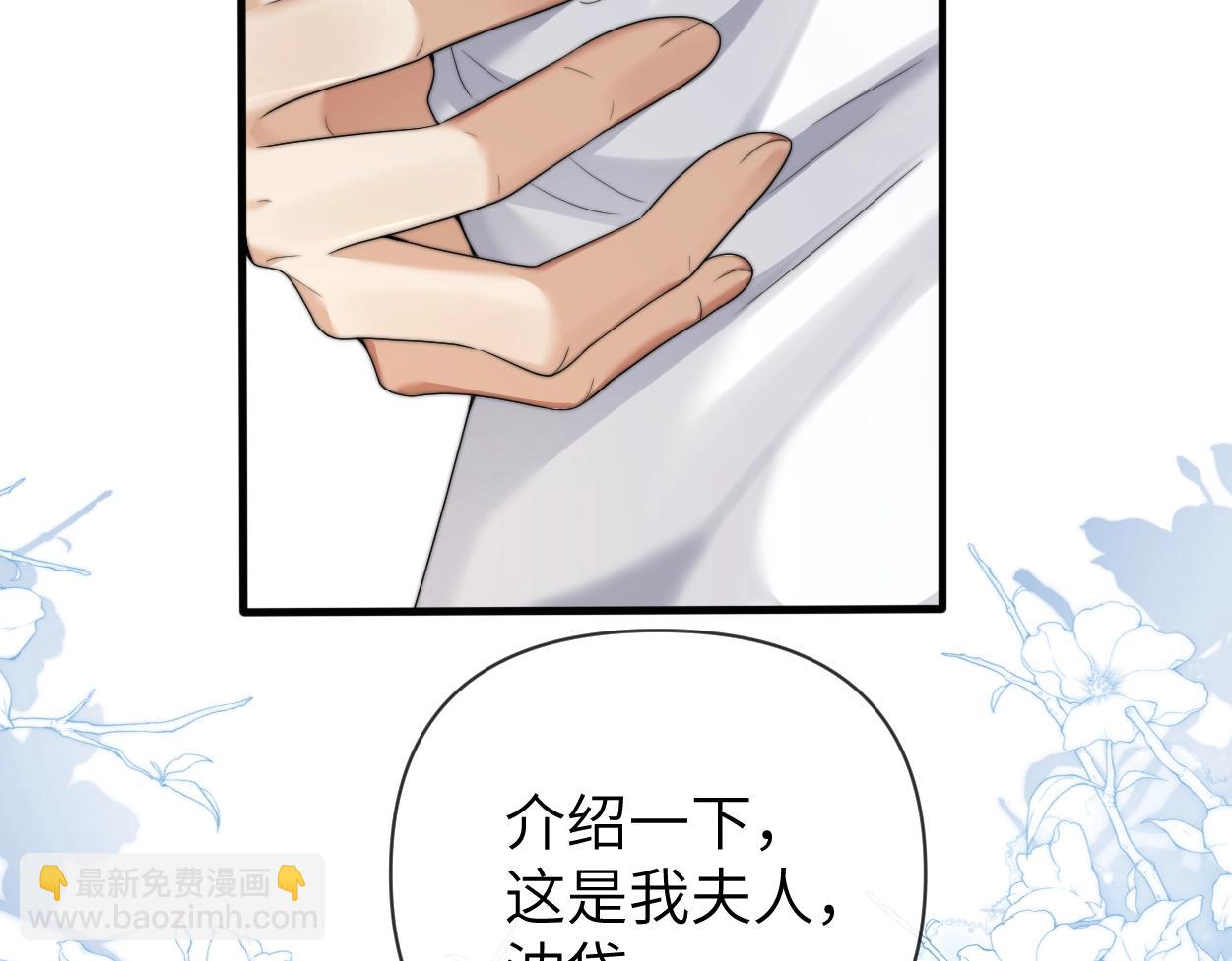 第6话 危险角色(1/3)-第7话