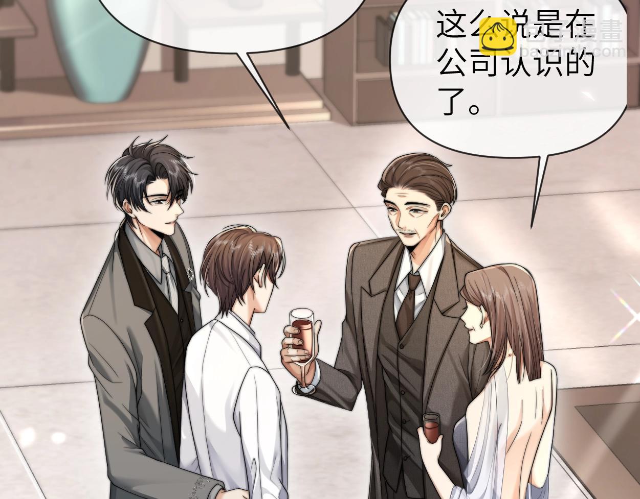 第6话 危险角色(1/3)-第7话