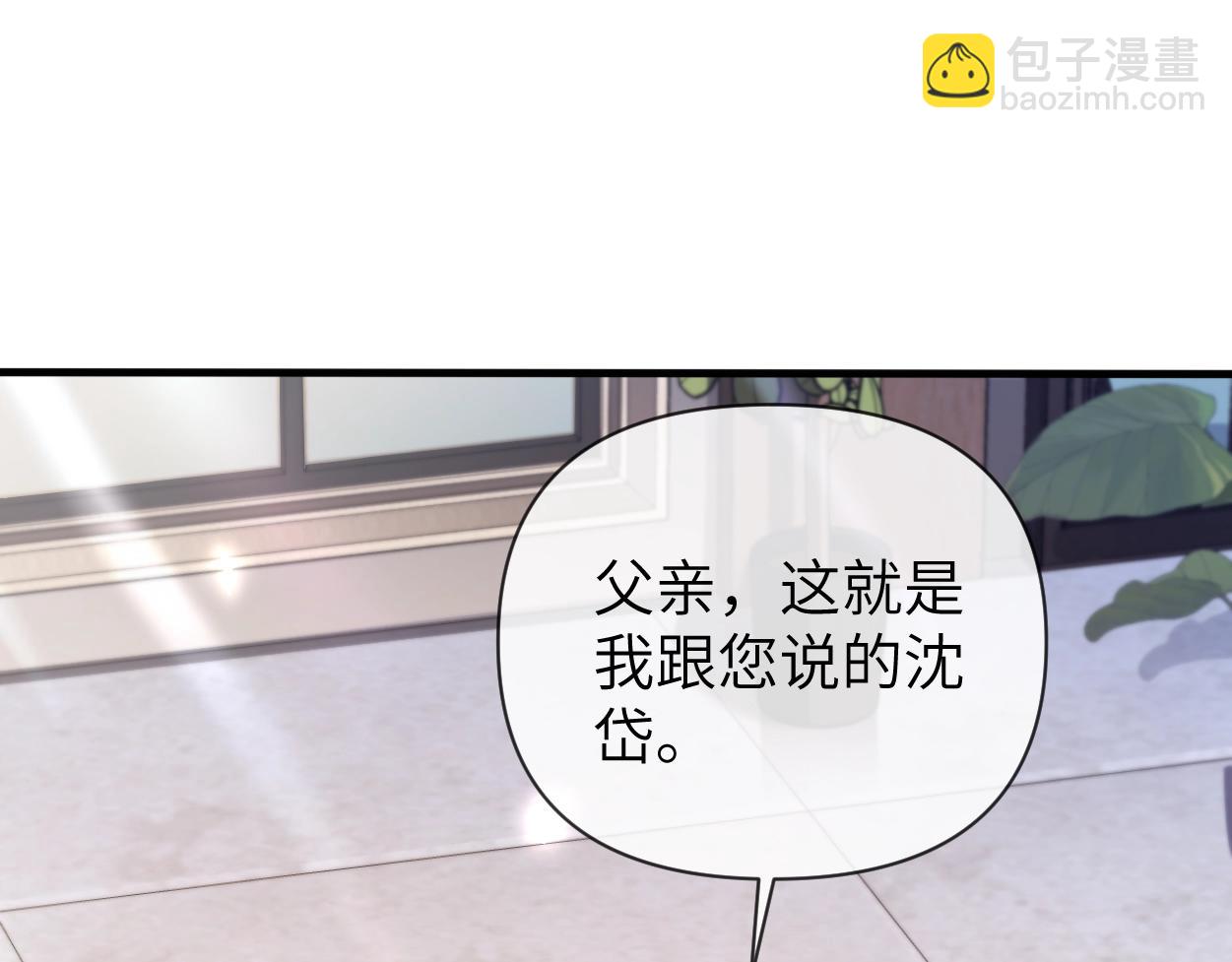 第6话 危险角色(1/3)-第7话