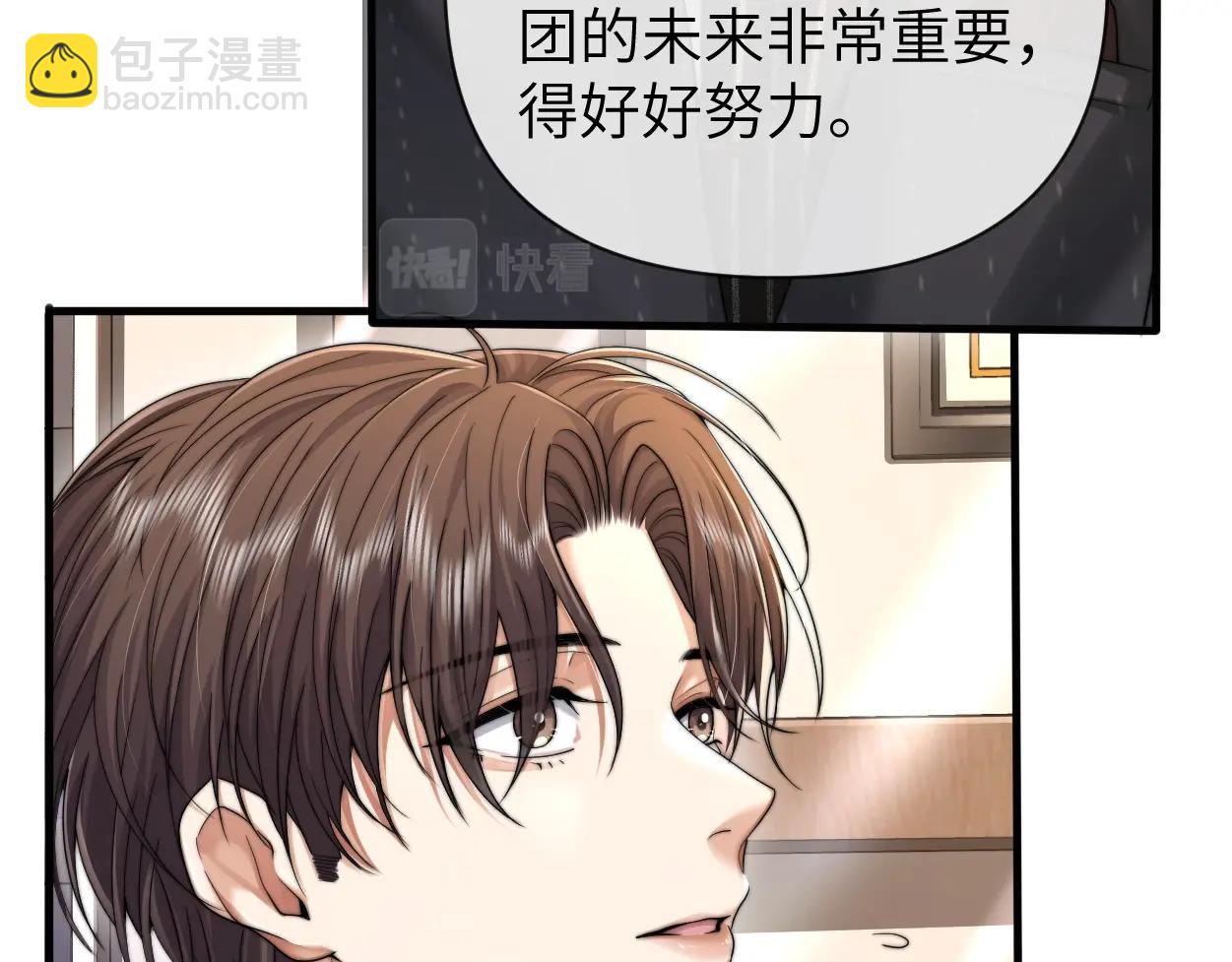 第6话 危险角色(1/3)-第7话