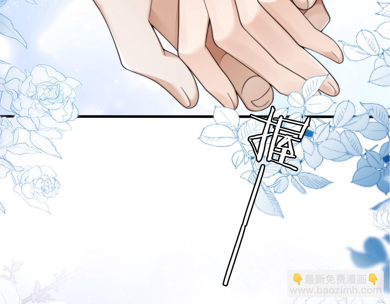 第6话 危险角色(1/3)-第7话