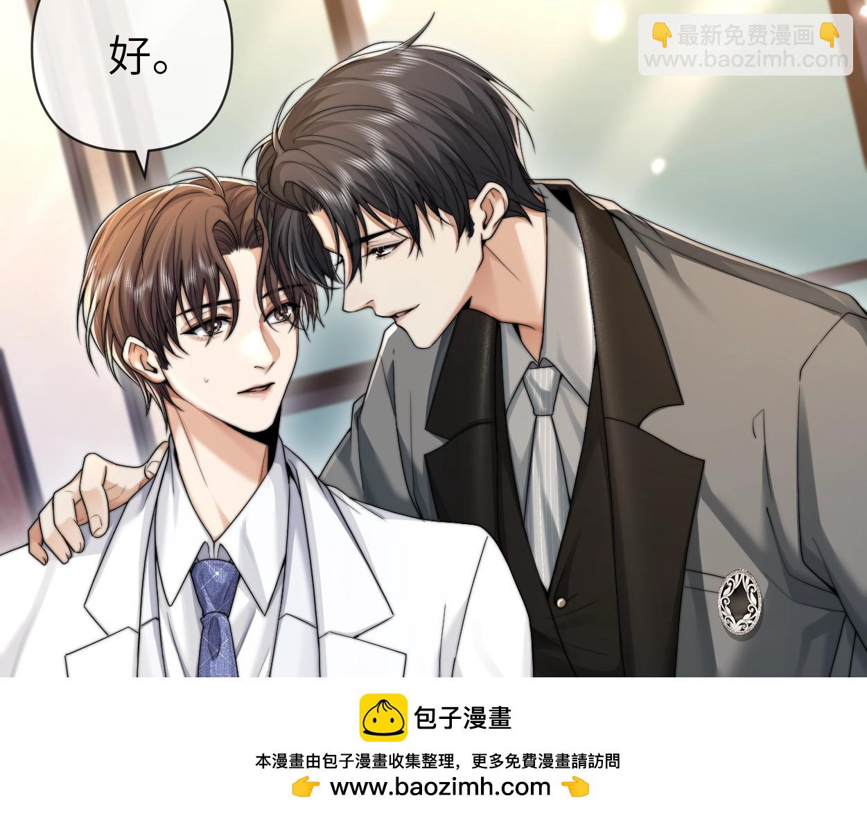 第6话 危险角色(1/3)-第7话