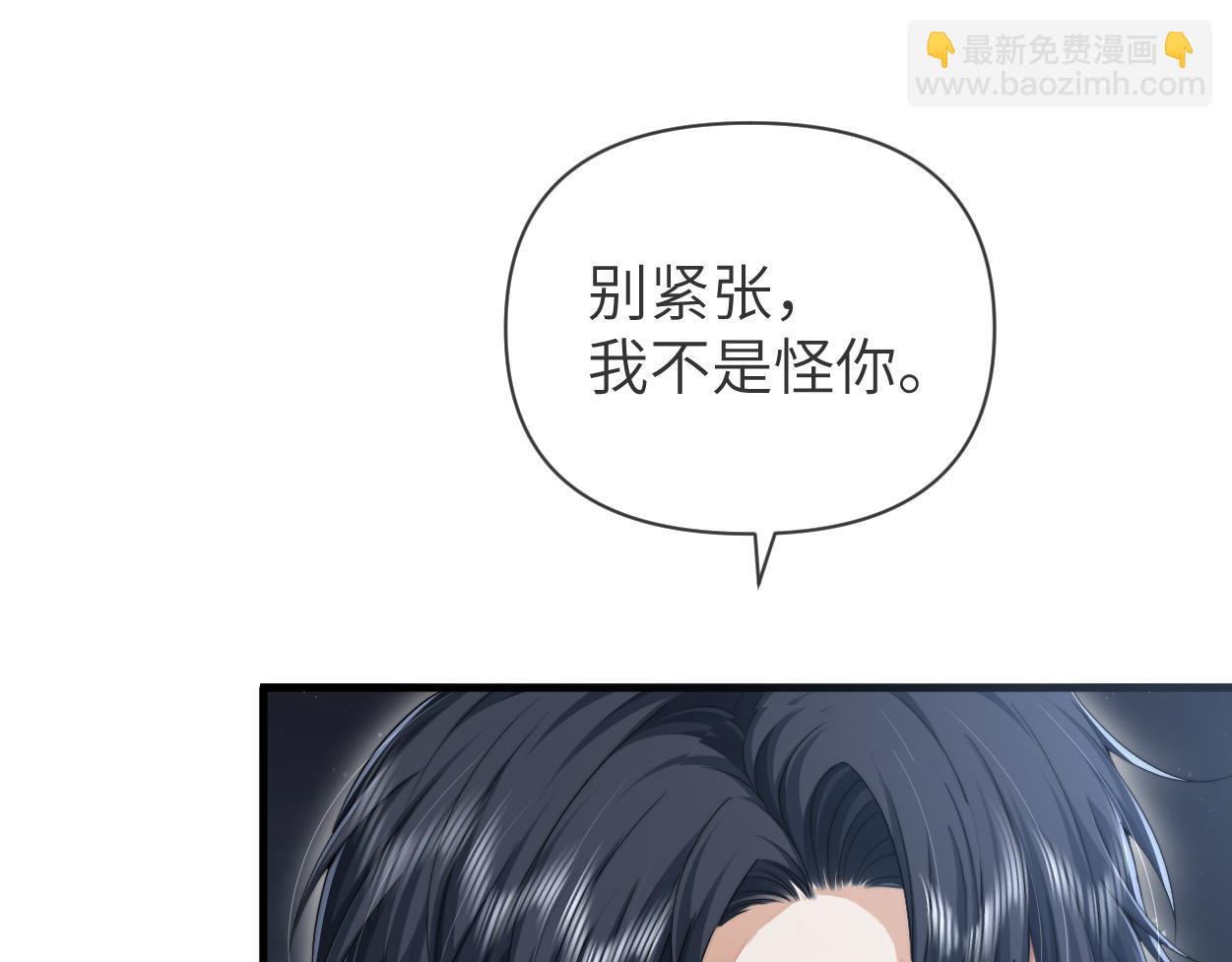 第8话 害怕(1/3)-第9话