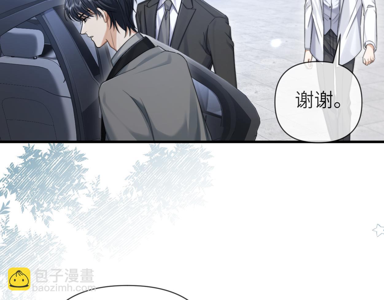 第8话 害怕(1/3)-第9话