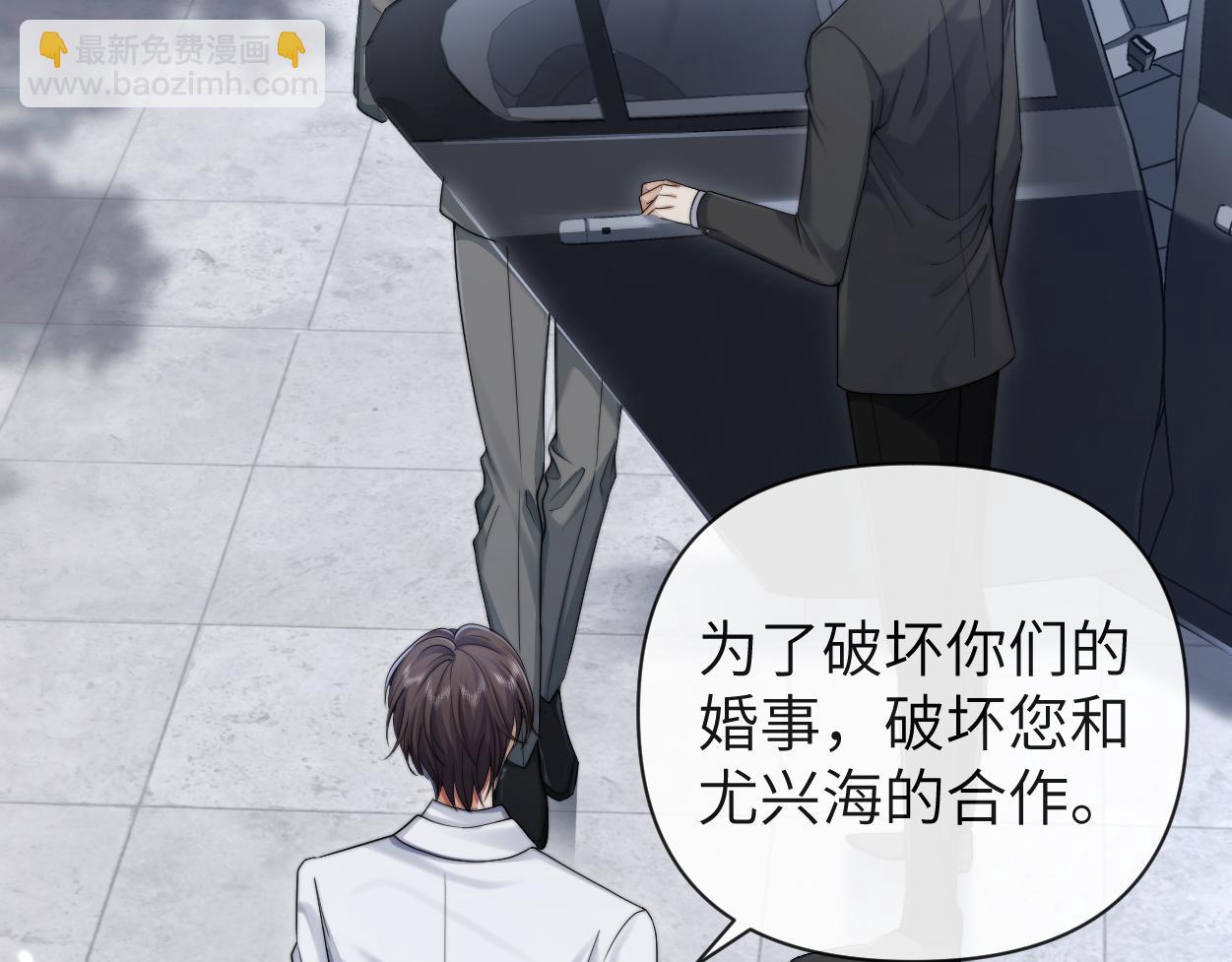 第8话 害怕(1/3)-第9话