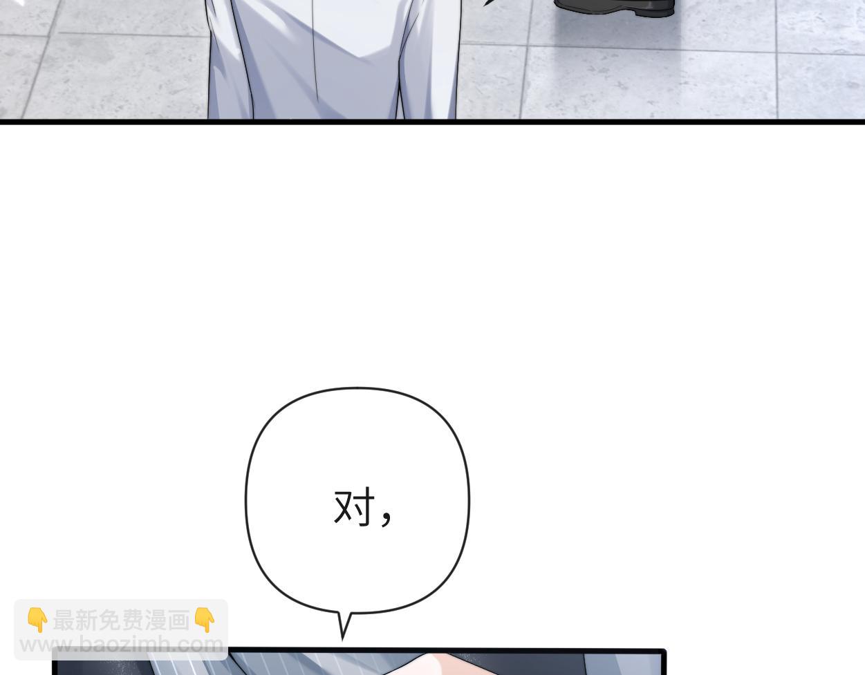 第8话 害怕(1/3)-第9话