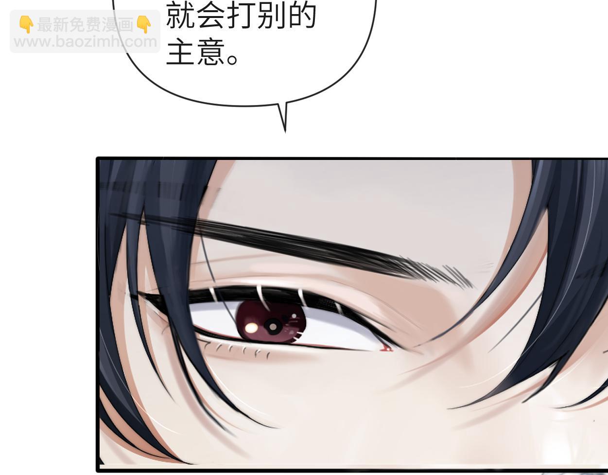 第8话 害怕(1/3)-第9话