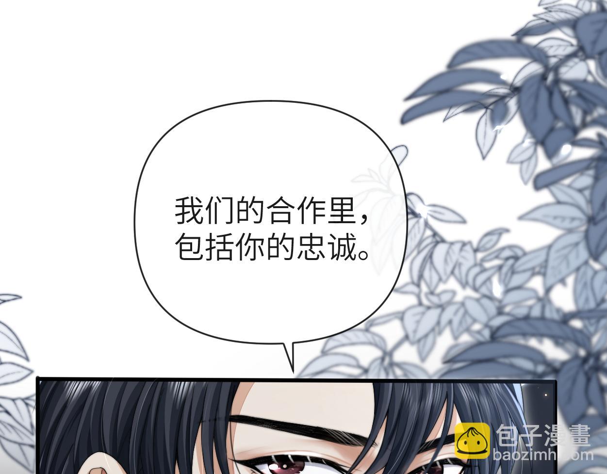 第8话 害怕(1/3)-第9话