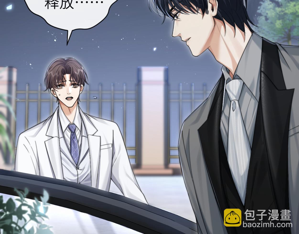 第8话 害怕(1/3)-第9话