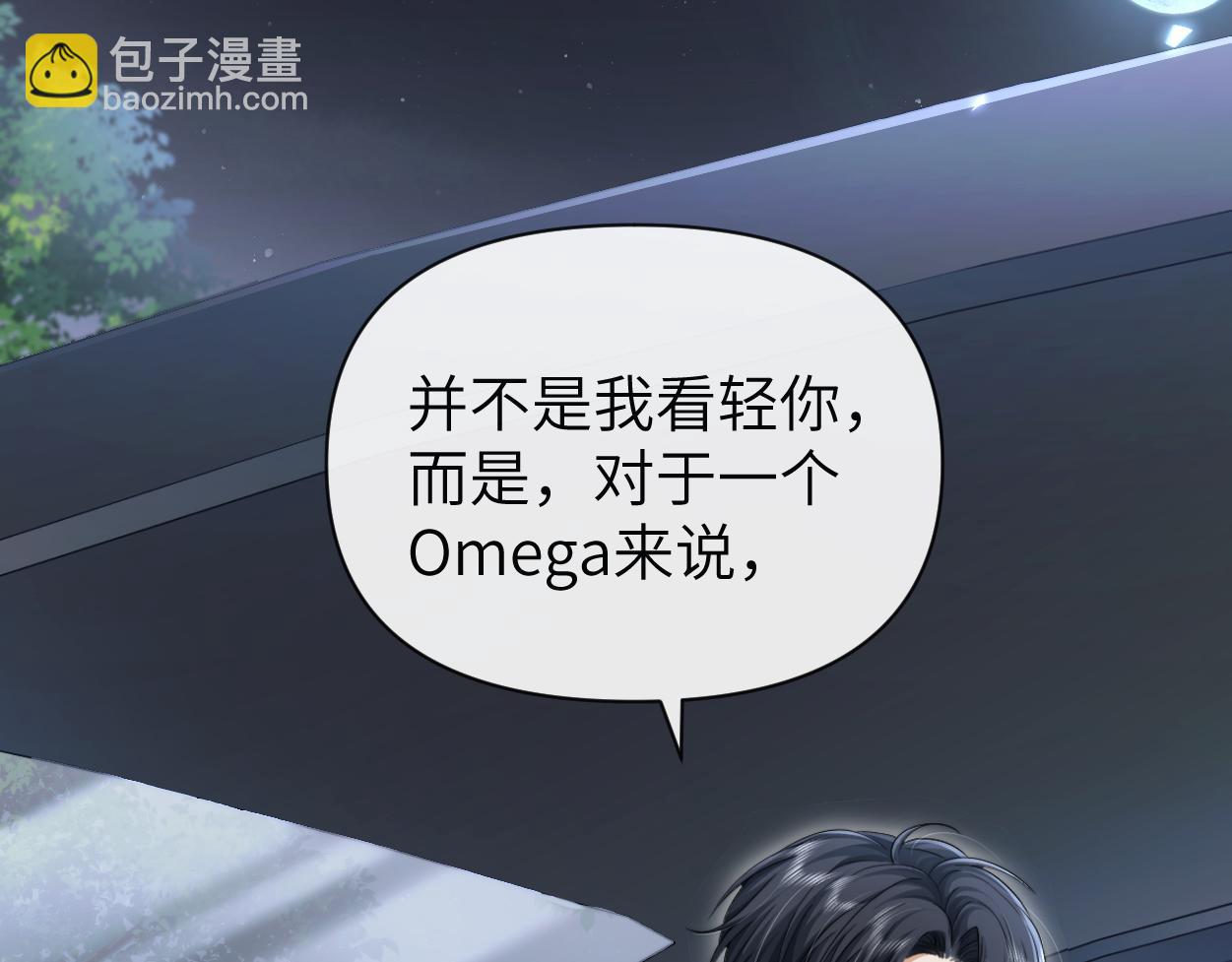 第8话 害怕(1/3)-第9话