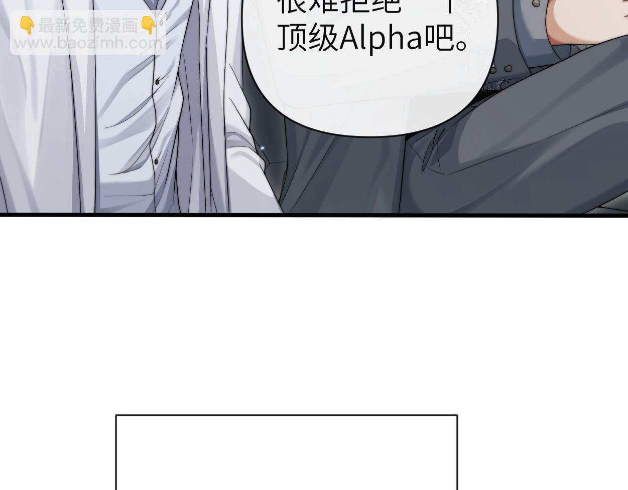 第8话 害怕(1/3)-第9话