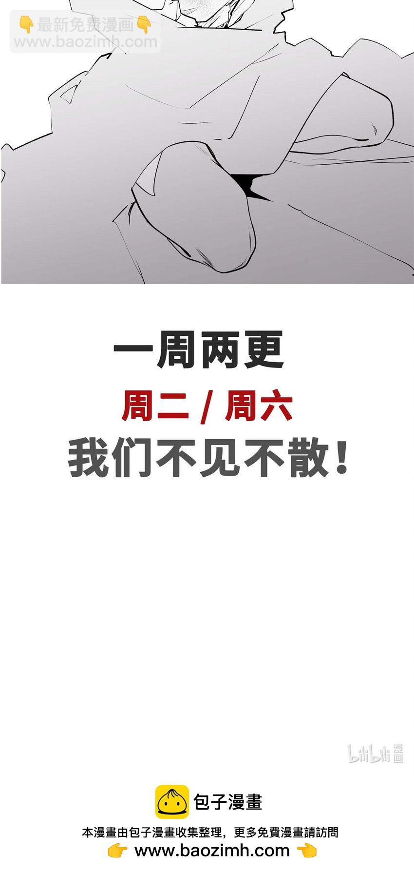 頂級氣運，悄悄修煉千年 - 98 弟子回宗(2/2) - 2