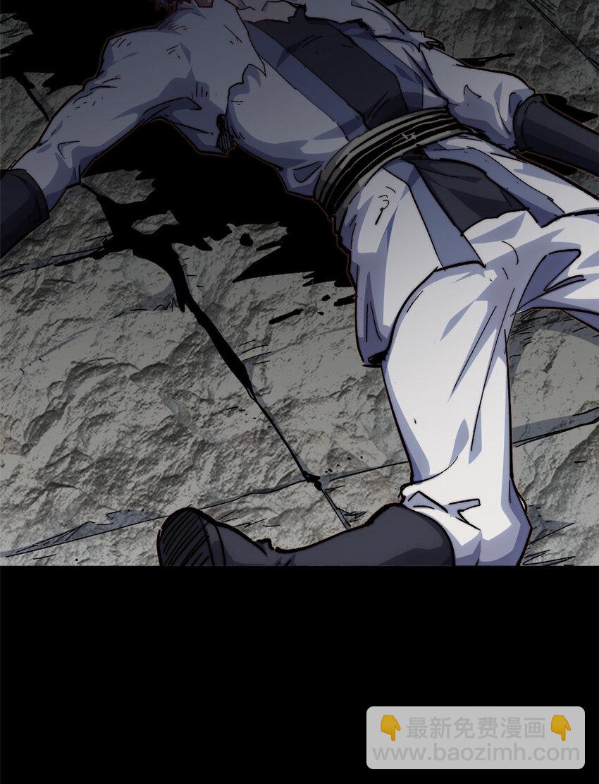 頂級氣運，悄悄修煉千年 - 100 他的過去(2/2) - 1