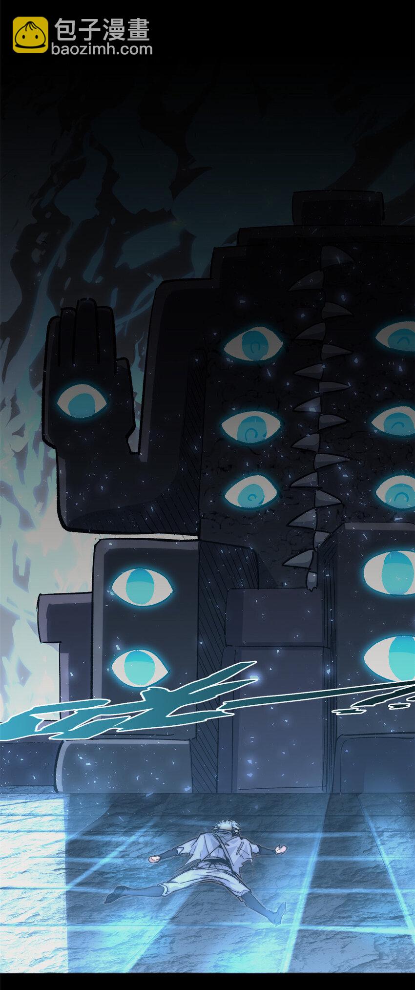 頂級氣運，悄悄修煉千年 - 100 他的過去(2/2) - 3