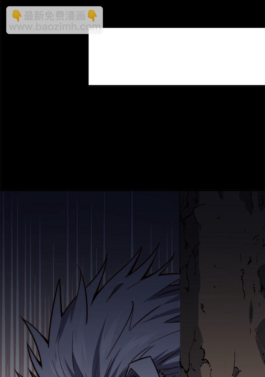 頂級氣運，悄悄修煉千年 - 100 他的過去(2/2) - 6