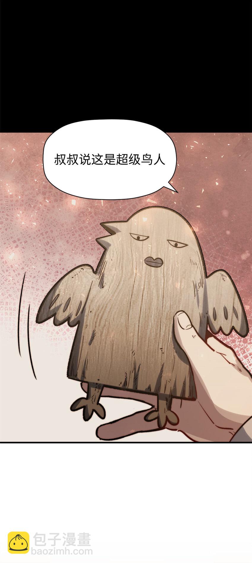 頂級氣運，悄悄修煉千年 - 100 他的過去(2/2) - 7