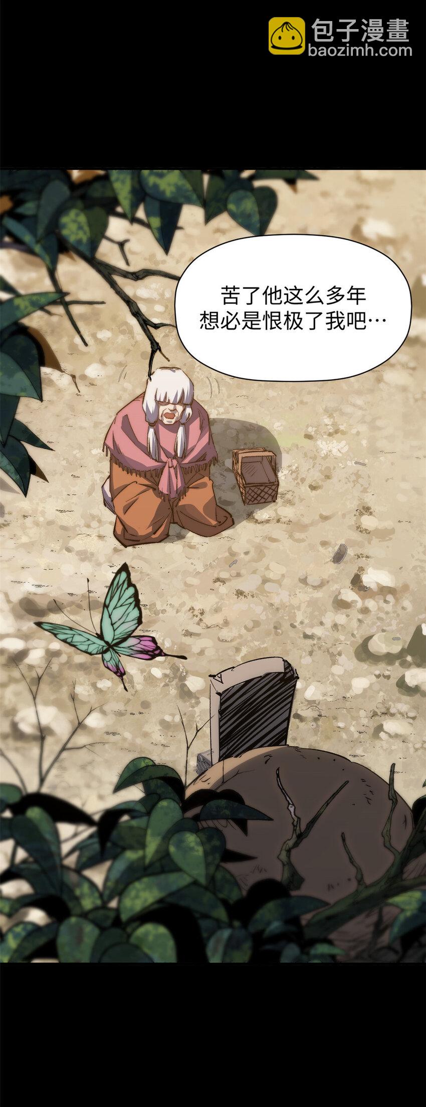 頂級氣運，悄悄修煉千年 - 100 他的過去(2/2) - 6