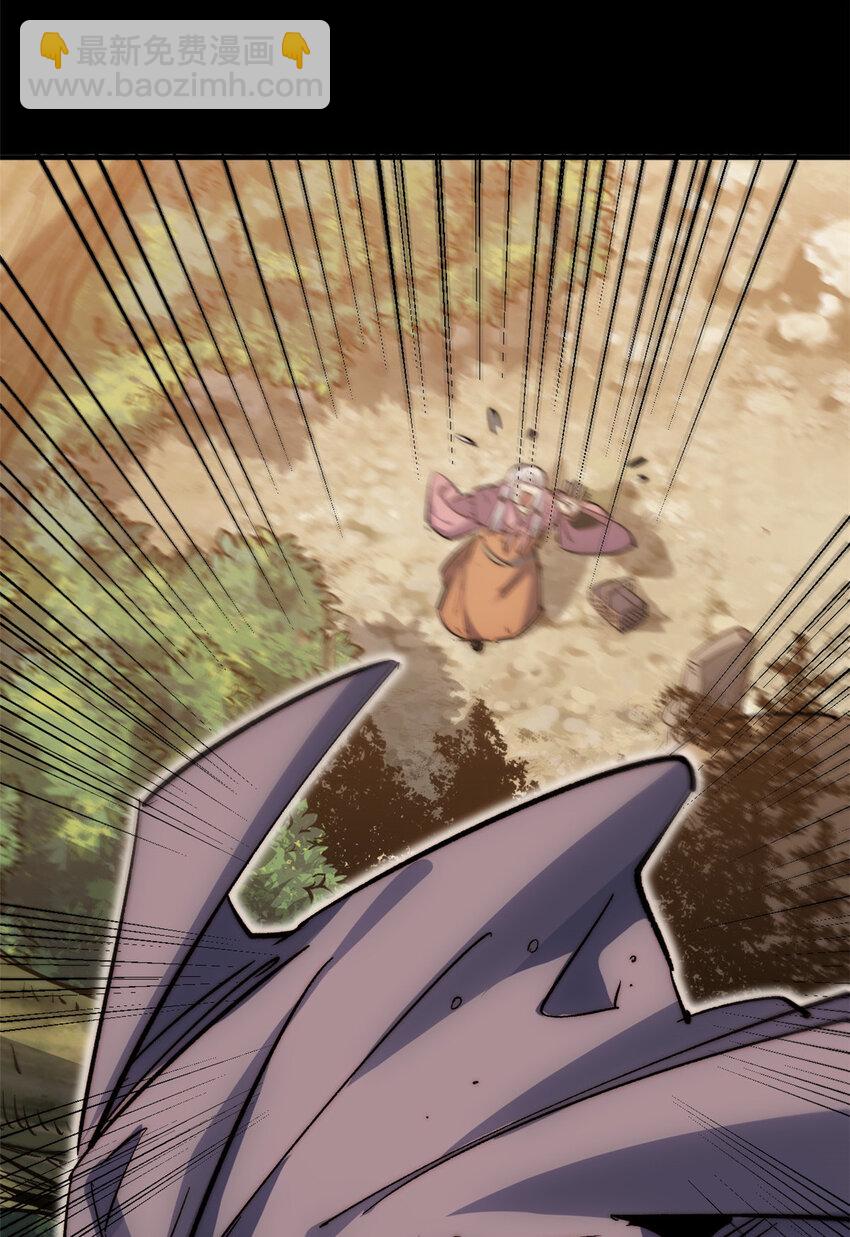 頂級氣運，悄悄修煉千年 - 100 他的過去(2/2) - 4