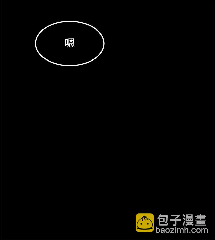 頂級氣運，悄悄修煉千年 - 100 他的過去(2/2) - 1