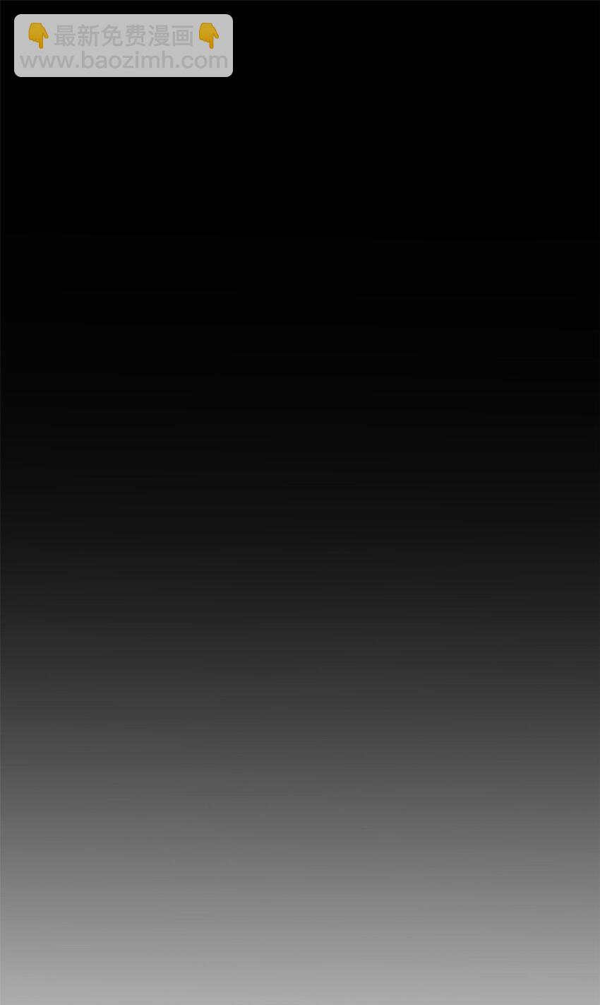 頂級氣運，悄悄修煉千年 - 100 他的過去(2/2) - 2