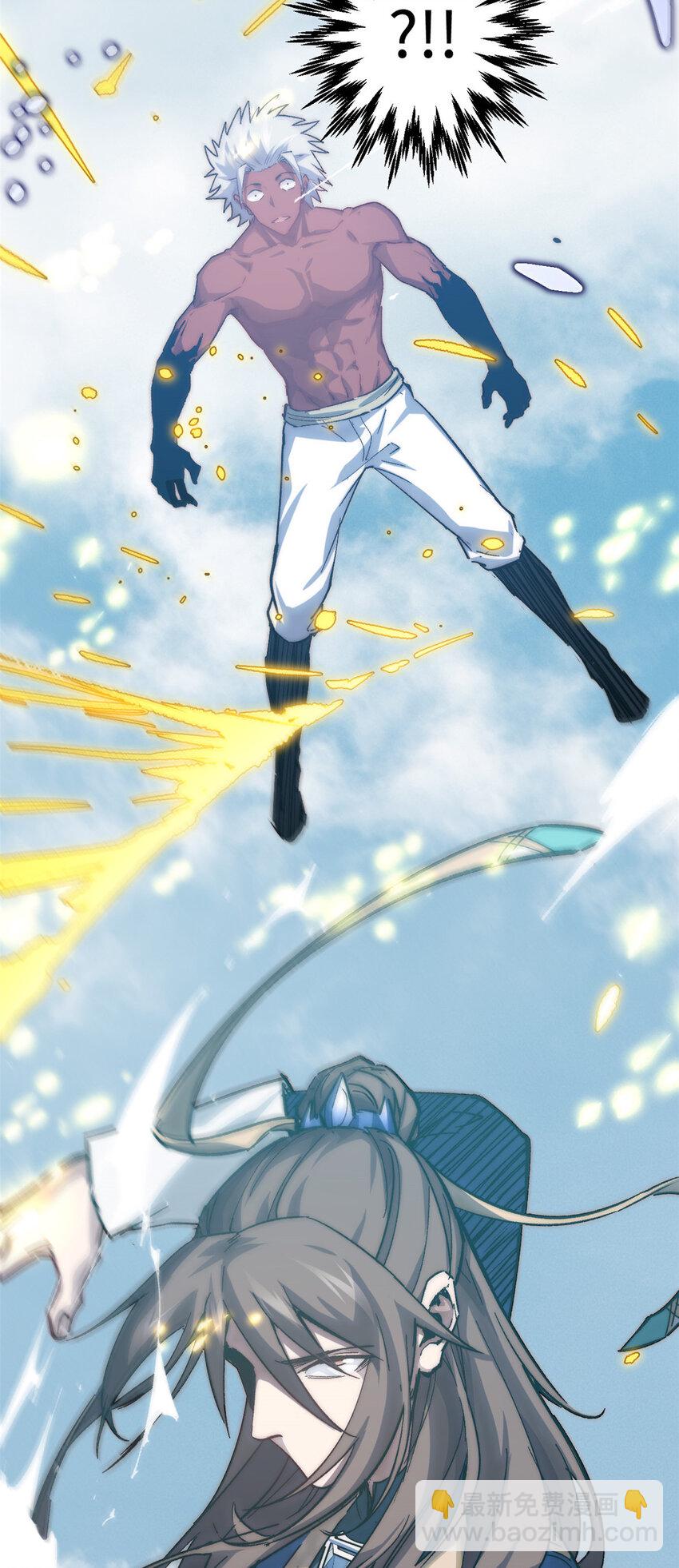 頂級氣運，悄悄修煉千年 - 100 他的過去(2/2) - 5