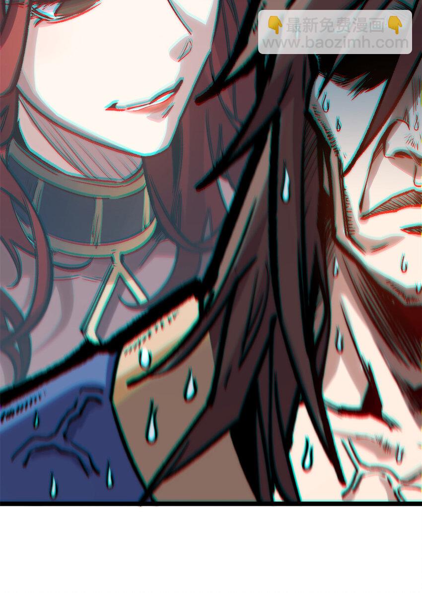 頂級氣運，悄悄修煉千年 - 104 誰家的醋罈子翻了？(2/2) - 2