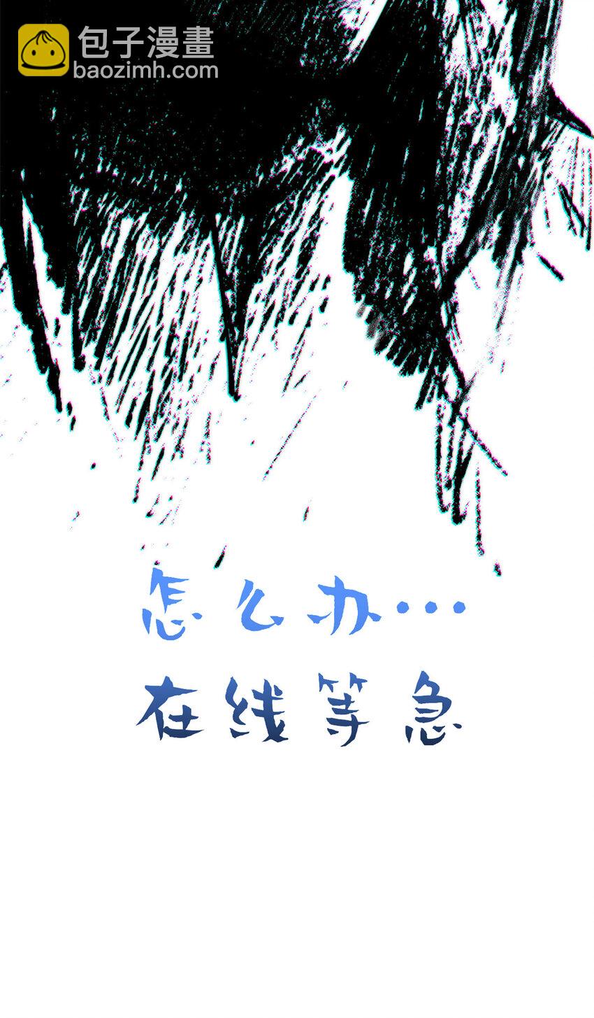 頂級氣運，悄悄修煉千年 - 104 誰家的醋罈子翻了？(2/2) - 2