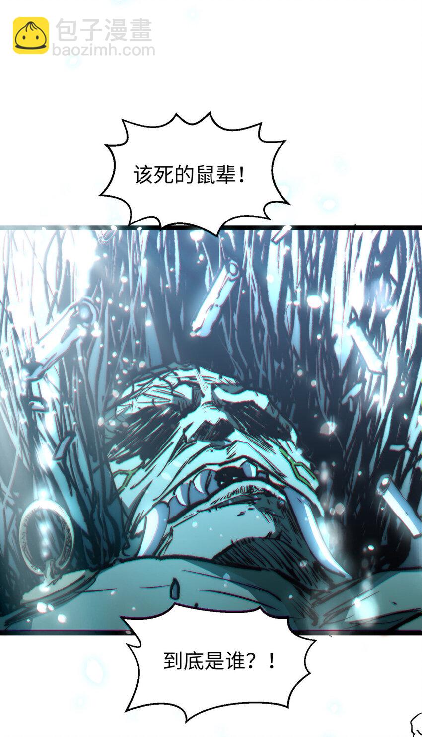 頂級氣運，悄悄修煉千年 - 106 妖聖誕生(2/2) - 2