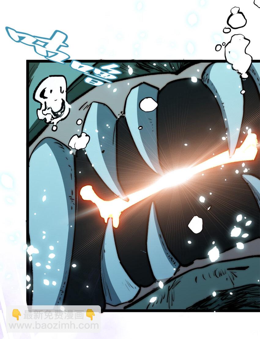 頂級氣運，悄悄修煉千年 - 106 妖聖誕生(2/2) - 3