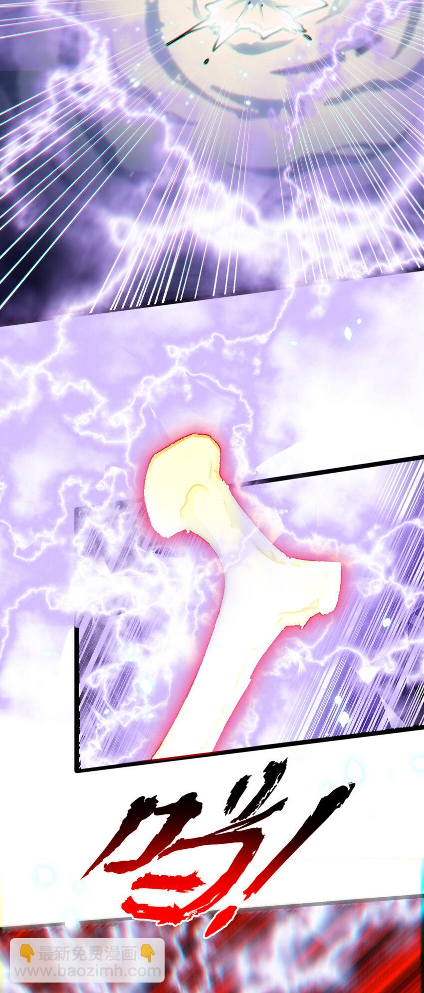 頂級氣運，悄悄修煉千年 - 106 妖聖誕生(2/2) - 2