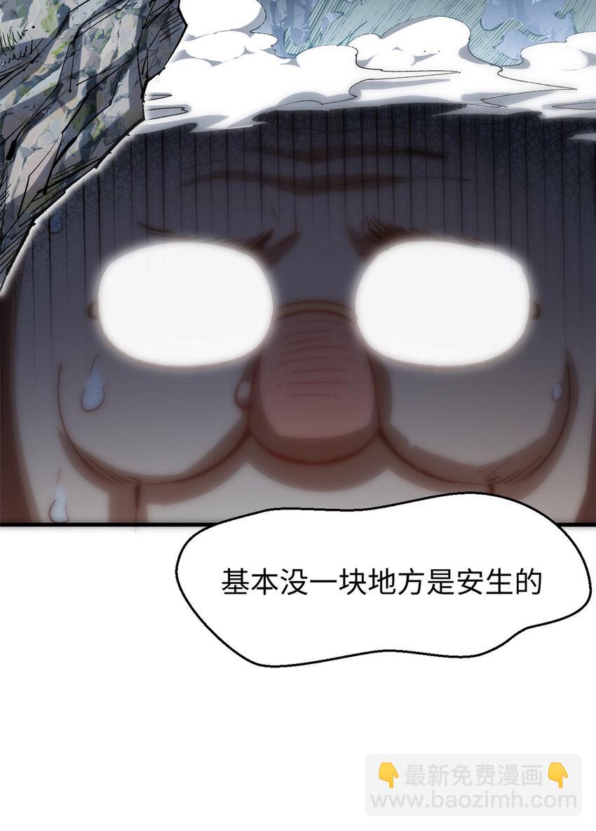 108 再走三步！(1/2)-第111话