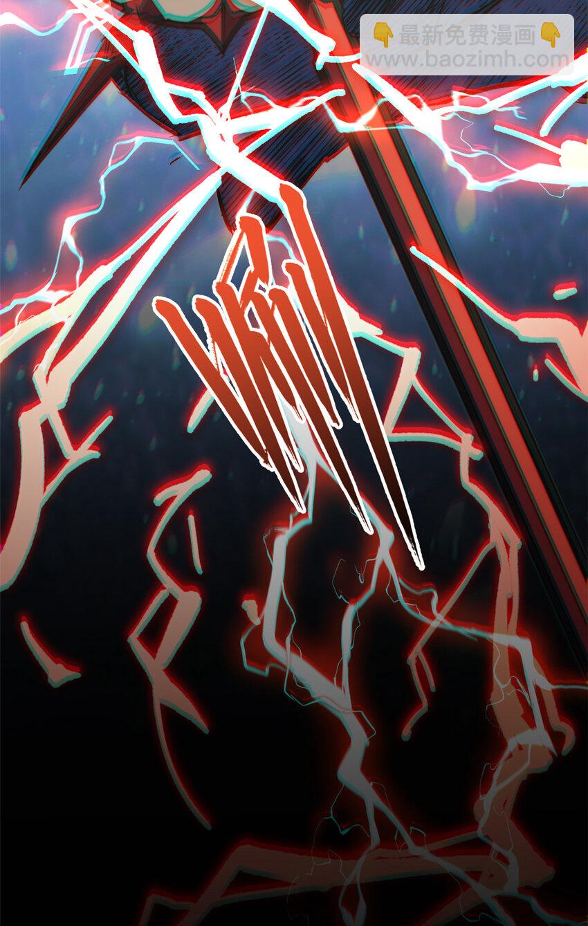 頂級氣運，悄悄修煉千年 - 108 再走三步！(1/2) - 8