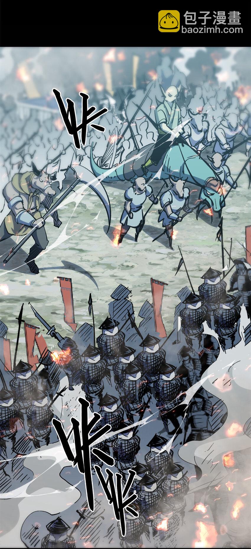 頂級氣運，悄悄修煉千年 - 108 再走三步！(1/2) - 2