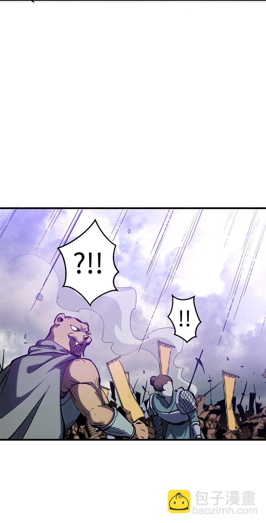 頂級氣運，悄悄修煉千年 - 108 再走三步！(1/2) - 3