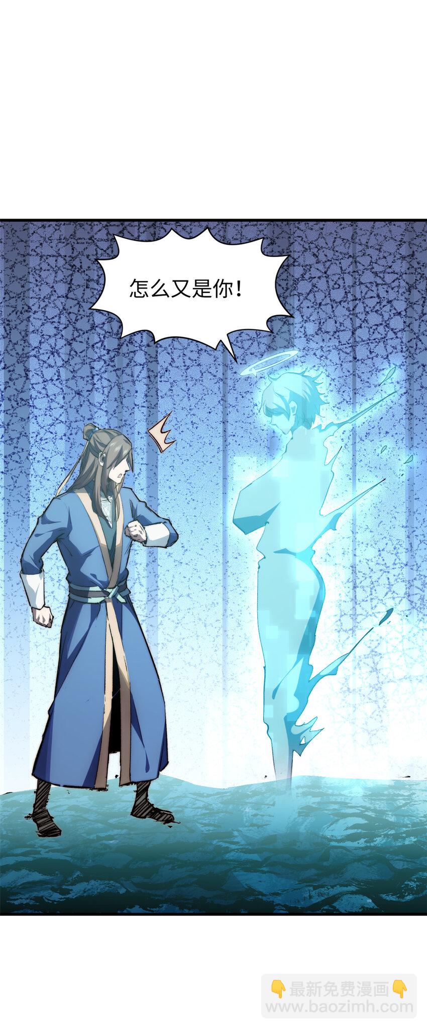 108 再走三步！(1/2)-第111话